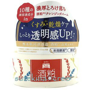 訳あり pdc ワフードメイド 酒粕クレンジングバーム 90g