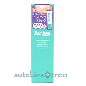 󂠂 Bamboni o{j s[ItN[pbN 70g gp202608