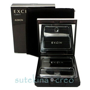 訳あり ケースのみ【メール便対応】アルビオン エクシア AL ケース F (エクシア AL イリュージョン ヴェール用)