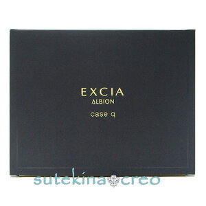 訳あり ケースのみ【メール便対応】アルビオン エクシア ケースQ (カトルイリュージョン用)