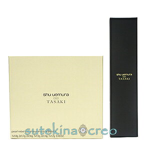 訳あり【メール便対応】シュウ ウエムラ パール レベル クラッチ アイシャドー パレット ハンドル付き