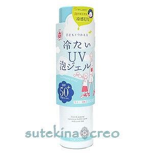 󂠂 V O\ ₽UVAWFF 90g