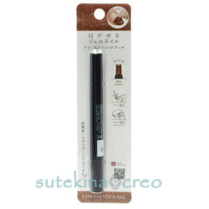 �y���[���֑Ή��zOMD �`���[���X�e�B�b�N�W�F�� 21 �A���o�[ 2.5g