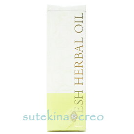 ｛特価・在庫処分｝訳あり【メール便対応】アルビオン フレッシュハーバルオイル 40ml