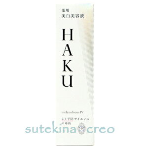 󂠂  HAKU mtH[JXIV 45g 򕔊Oi