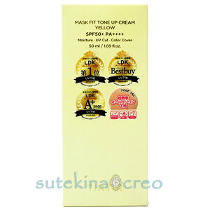 󂠂y[֑ΉzTIRTIR eBeB MASK FIT TONE UP CREAM YELLOW 50ml