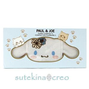 訳あり【メール便対応】ポール & ジョー ファーリー コンパクト C