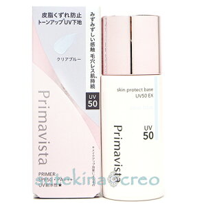 󂠂y[֑Ήzv}BX^ XLveNgx[X 玉h~ UV50 EX NAu[ 25ml