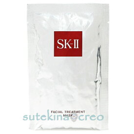 訳あり 箱なし【メール便対応】SK-II フェイシャル トリートメント マスク 1枚入り