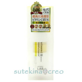 アンレーベル ラボ V エッセンス 50ml