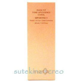 TIRTIR ティルティル MASK FIT TONE UP ESSENCE CORAL 30ml