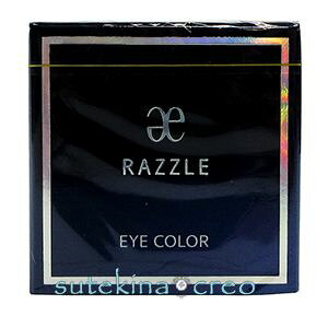 訳あり 【メール便対応】エレガンス ラズル アイカラー 61 2g