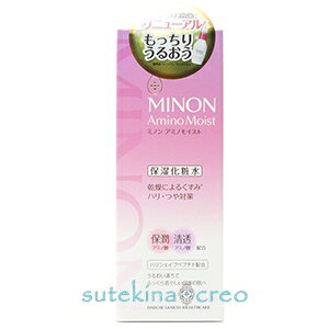 ミノン アミノモイスト エイジングケア ローション 150ml