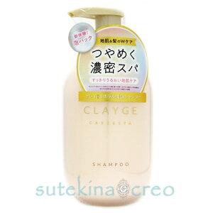 CLAYGE �N���[�W�� �V�����v�[ �p�[���V���C�� 500ml