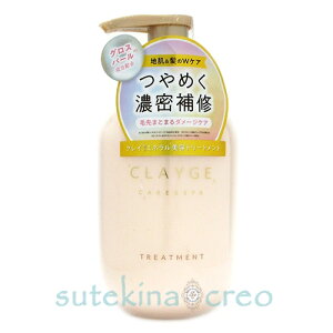 CLAYGE N[W wAg[gg p[VC 500ml