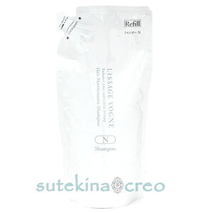 訳あり リサージ ヴォーニュ ヘアメインテナンスシャンプー N レフィル 350ml