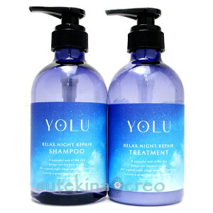 訳あり 外装パッケージなし YOLU ヨル リラックスナイトリペア トライアルヘアケアセット 350ml・350g