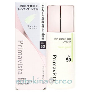 󂠂y[֑Ήzv}BX^ XLveNgx[X 玉h~ UV50 EX tbVO[ 25ml