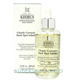 ｛特価・在庫処分｝訳あり キールズ DS クリアリーブライト エッセンス 100ml 医薬部外品 並行輸入品