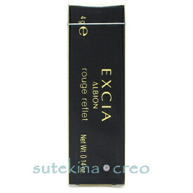 ｛特価・在庫処分｝訳あり【メール便対応】アルビオン エクシア ルージュ ルフレ RS502 アルアローズ 4g