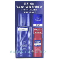 楽天市場】one by kose 限定キット ラージサイズの通販