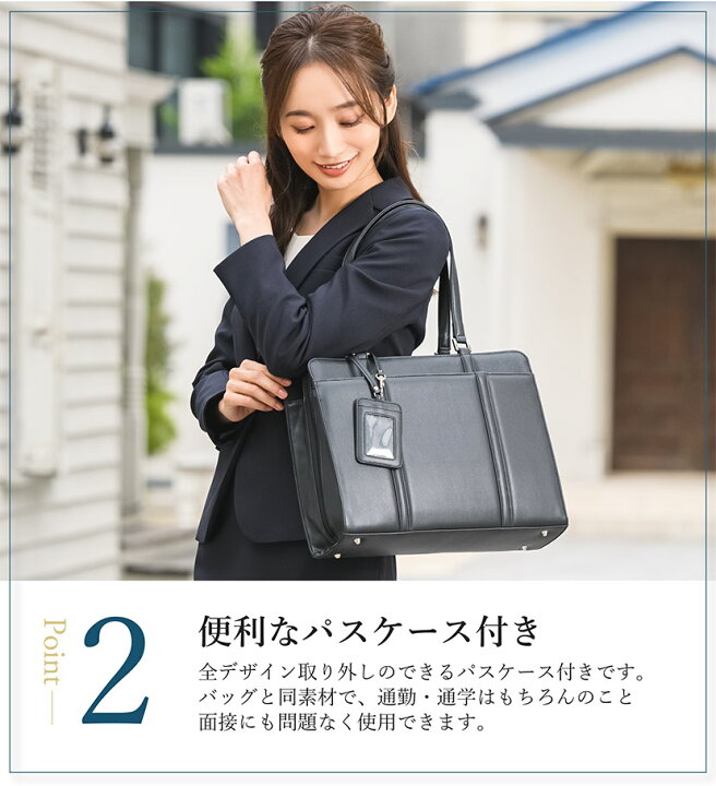 楽天市場 ビジネスバッグ リクルートバッグ レディース 大容量 自立 軽い 軽量 ファスナー 底鋲 マチあり 就活 転職 トート ハンド バッグ 春 夏 秋 冬 オフィス 通勤 通学 会議 出張 営業 Ol 女性 黒 ブラック キャリア リクルート