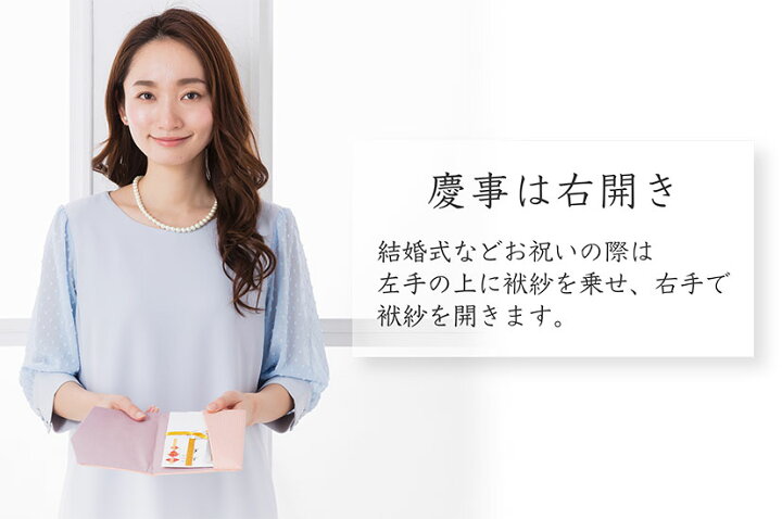 楽天市場 Gwも毎日発送 日本製 ふくさ 慶弔両用 金封 ふくさ 袱紗 慶弔両用 結婚式 おしゃれな 高級 ちりめん素材 かわいい ブラックフォーマル 葬式 黒 お通夜 フォーマル 入学式 卒園式 ママ 母親 七五三 女性 フォーマル メール便送料無料 Elena