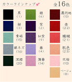 日本製,ふくさ,慶弔両用,金封ふくさ,袱紗,慶弔両用,結婚式,高級ちりめん素材仕様,春,夏,秋,冬,ブラックフォーマル,葬式,黒,女性,お通夜,フォーマル,入学式,卒園式,ママ,母親,七五三,女性,フォーマル,ELENA,エレナ