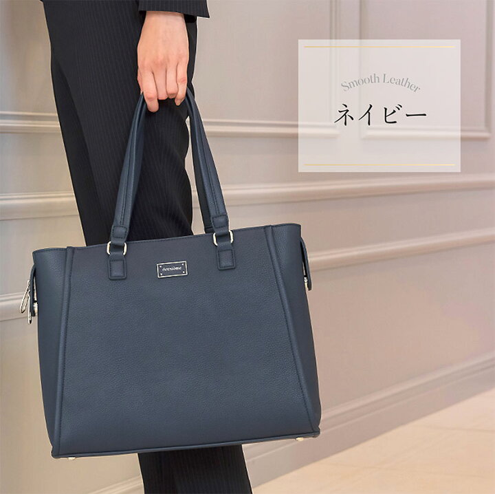 最大77 オフ シンプル黒バッグ リクルートにも使える ビジネスバッグ