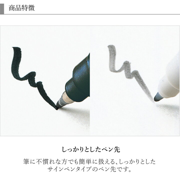 楽天市場 筆ペン ぺんてる 祝儀 不祝儀 ご祝儀 サインペン うす墨 黒 ご祝儀袋 不祝儀袋 祝儀袋 お葬式 お悔やみ 御霊前 御仏前 香典袋 通夜 宛名書き ツインタイプ 慶事用 弔事用 おくやみ お祝い 書きやすい 簡単 表書き Elena