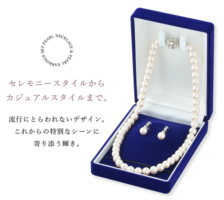 楽天市場】\土日祝も毎日発送!/日本製 パールネックレス&イヤリングセット レディース 冠婚葬祭 ホワイト 結婚式 パーティ フォーマル 貝パール ネックレス イヤリング ケース付き 花カン 1連 8mm 42cm : ELENA 楽天市場】\土日祝も毎日発送!/日本製 パールネックレス&イヤリングセット レディース 冠婚葬祭 ホワイト 結婚式 パーティ フォーマル 貝パール ネックレス イヤリング ケース付き 花カン 1連 8mm 42cm : ELENA