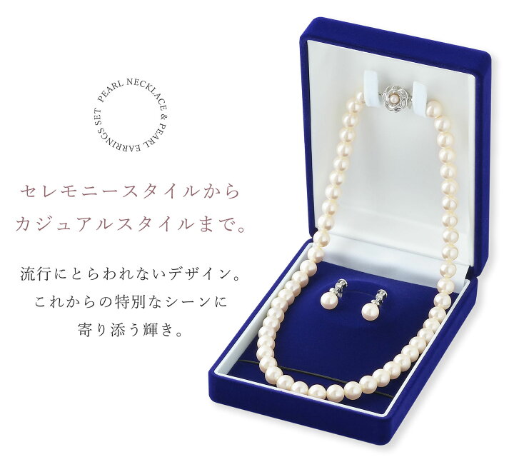 楽天市場】【43％OFF】日本製 パール ネックレス イヤリング ピアス  
