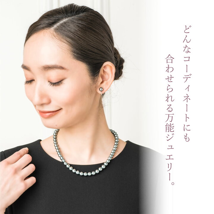 楽天市場】【43％OFF】日本製 パール ネックレス イヤリング ピアス 