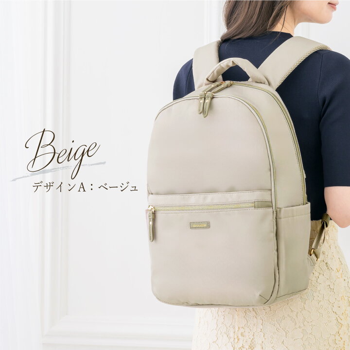 楽天市場】＼土日も即日出荷！／ 【48%OFF】 リュック レディース 通勤 