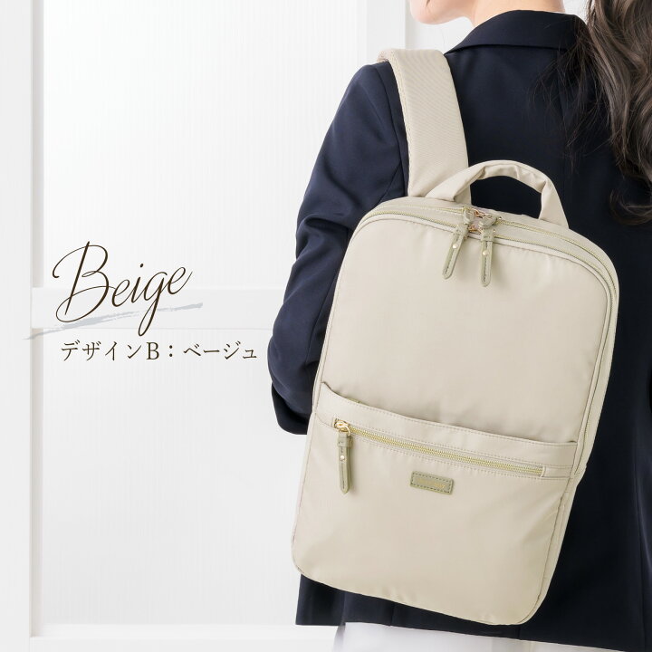 楽天市場】＼土日も即日出荷！／ 【48%OFF】 リュック レディース 通勤 