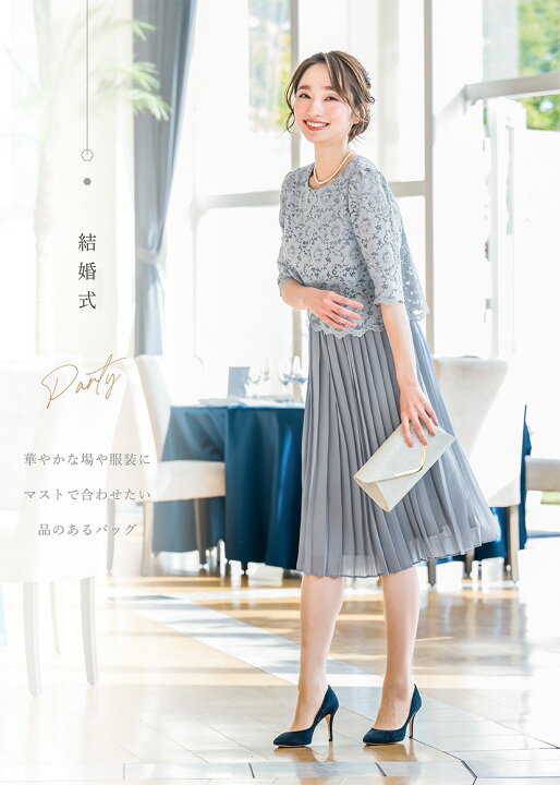楽天市場】＼最大3000円クーポン配布中！／ パーティバッグ 結婚式 