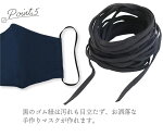 マスク用ゴム,在庫あり,5ミリ幅,手作りマスク用ゴム,平ゴム,白,黒,ブラック,ホワイト,ハンドメイドマスク,270300