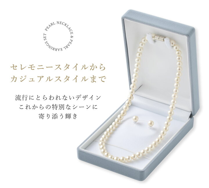 楽天市場】【43%OFF】 ネックレス マグネット式 貝パール ピアス 