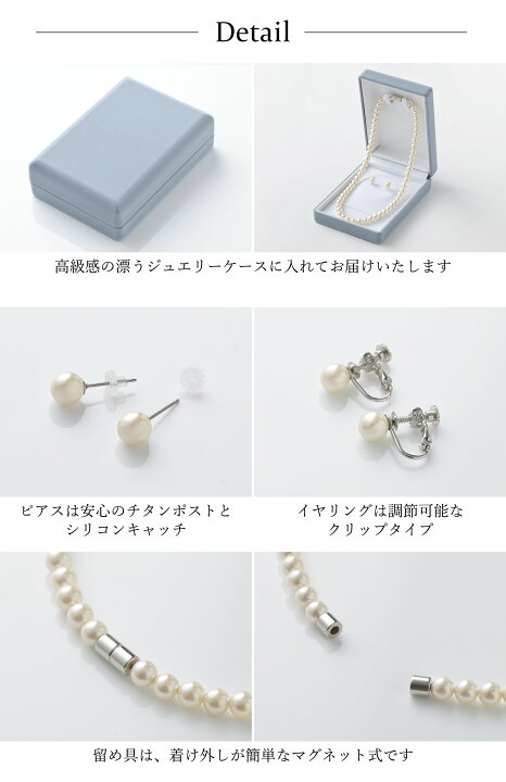 楽天市場】【43%OFF】 ネックレス マグネット式 貝パール ピアス 