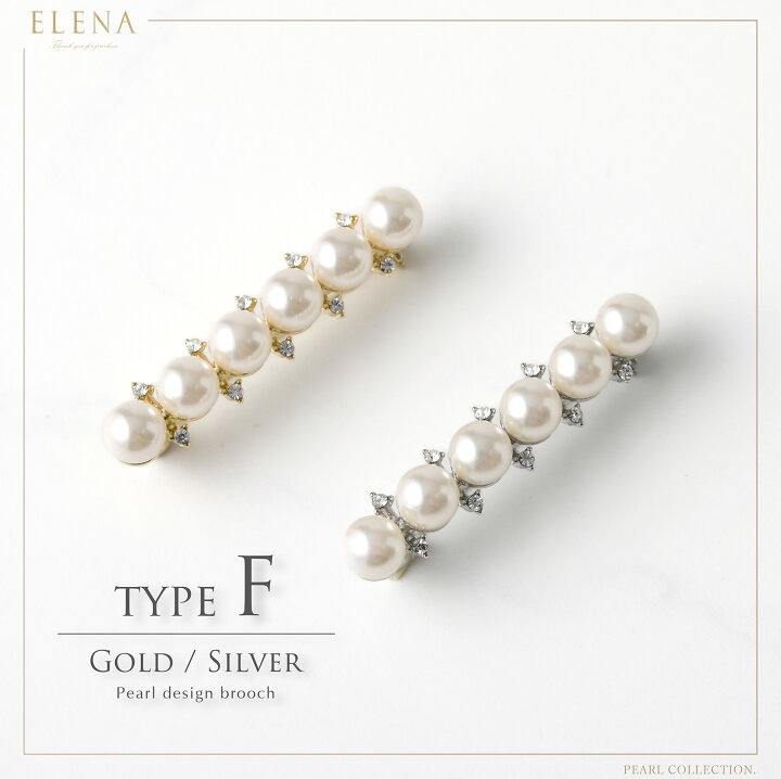 楽天市場】＼最大3000円クーポン配布中！／ 【51%OFF】ブローチ 