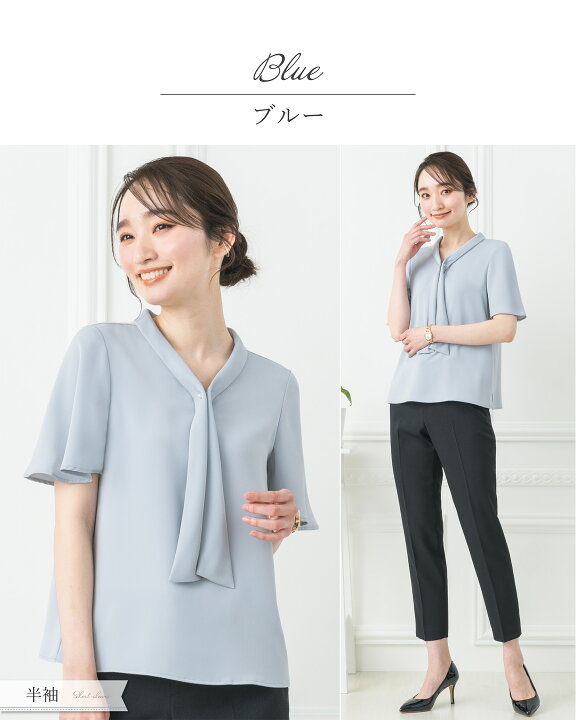 楽天市場】＼最大3000円クーポン配布中！／ 【43%OFF】ブラウス  