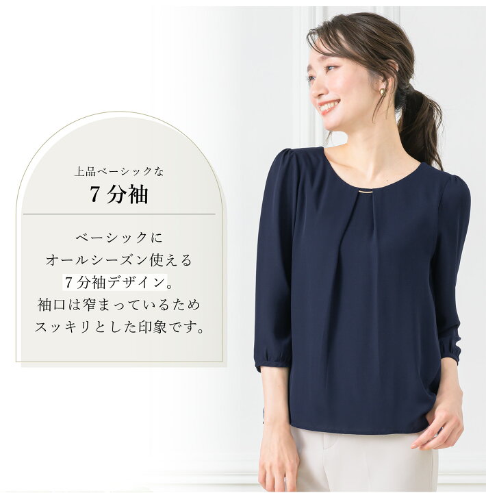 楽天市場】【53%OFF】 ブラウス レディース オフィス フォーマル 