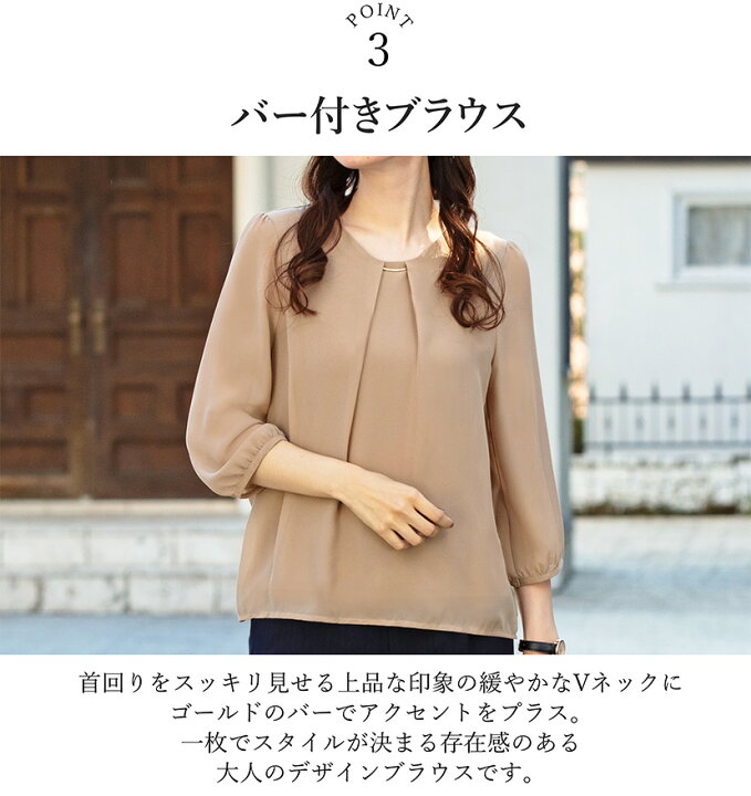 楽天市場 50 Off ブラウス レディース オフィス フォーマル スーツ インナー トップス 九分袖 七分袖 Vネック 春 夏 秋 通勤 カジュアル おしゃれ きれいめ 母 ママ 白 ブラウン 黒 ブラック グレー 大きいサイズ 小さいサイズ メール便送料無料 1 1 N Elena 楽天市場 50 Off ブラウス レディース オフィス フォーマル スーツ インナー トップス 九分袖 七分袖 Vネック 春 夏 秋 通勤 カジュアル おしゃれ きれいめ 母 ママ 白 ブラウン 黒 ブラック グレー 大きいサイズ 小さいサイズ メール便送料無料 1 1 N Elena