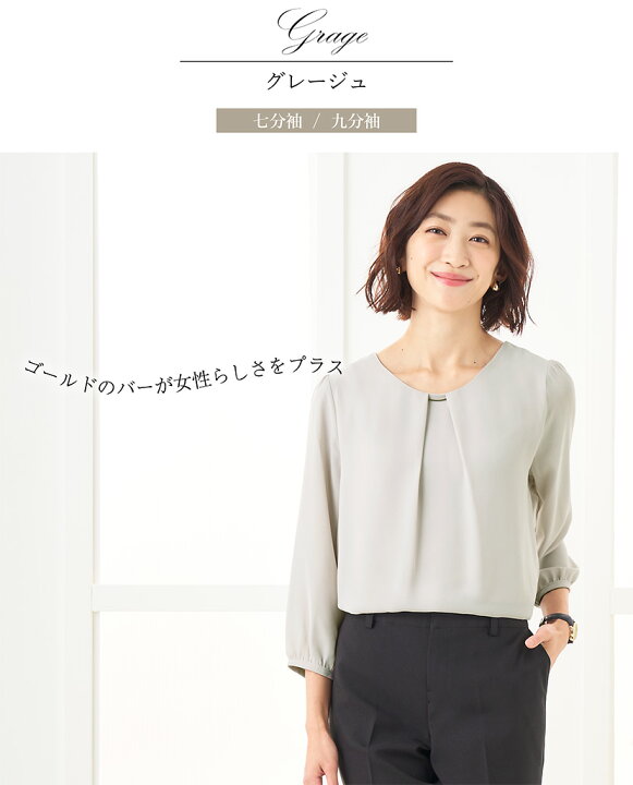楽天市場 50 Off ブラウス レディース オフィス フォーマル スーツ インナー トップス 九分袖 七分袖 Vネック 春 夏 秋 通勤 カジュアル おしゃれ きれいめ 母 ママ 白 ブラウン 黒 ブラック グレー 大きいサイズ 小さいサイズ メール便送料無料 1 1 N Elena