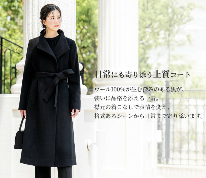 FARIANI ロングコート ウール100% アンゴラ混 比翼仕立て ブラック 