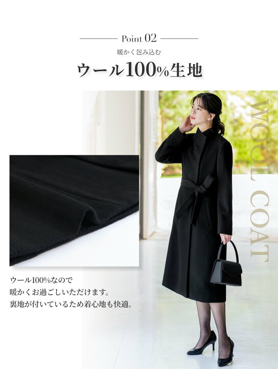 楽天市場】【24%OFF】【365日即日発送】 ウール 100% コート 