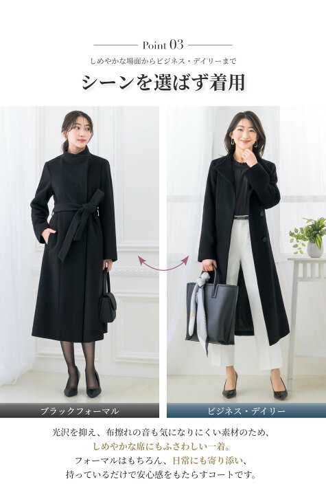 楽天市場】【24%OFF】【365日即日発送】 ウール 100% コート 