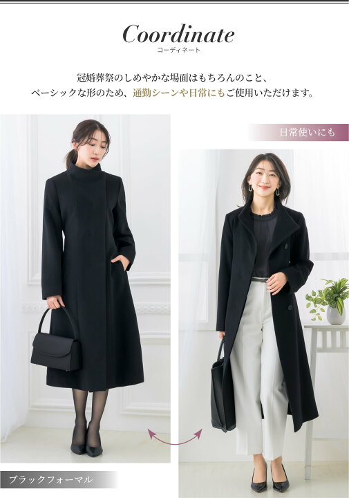 楽天市場】【24%OFF】【365日即日発送】 ウール 100% コート 