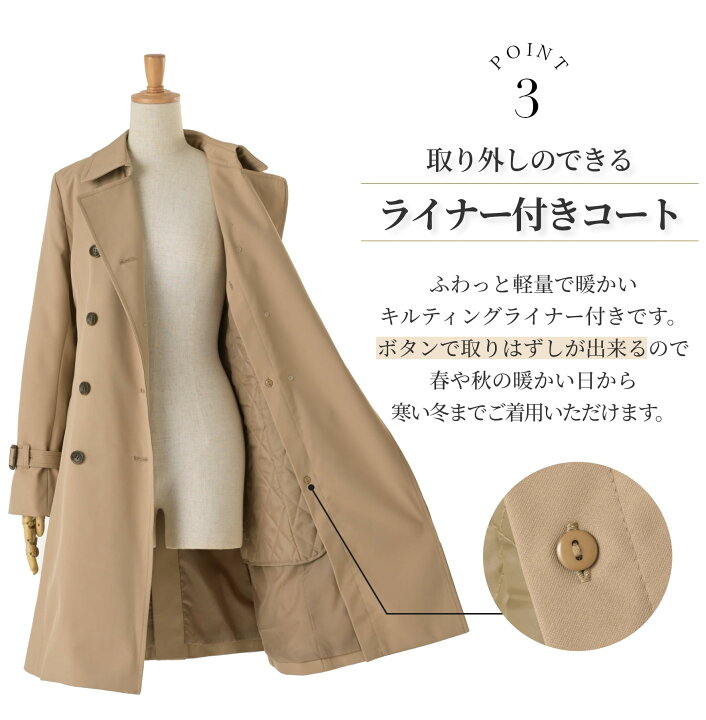 楽天市場】【49%OFF】【365日即日発送】 ライナー付 トレンチコート 