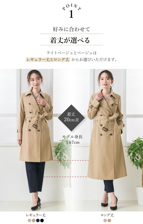 楽天市場】【45%OFF】ライナー付 トレンチコート レディース 撥水 防汚 
